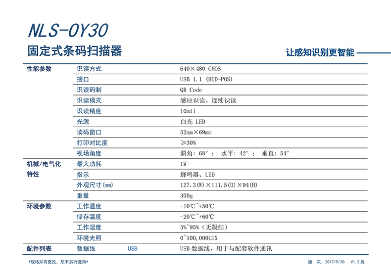 1593481185566397 J9游戏·【中国】官方网站