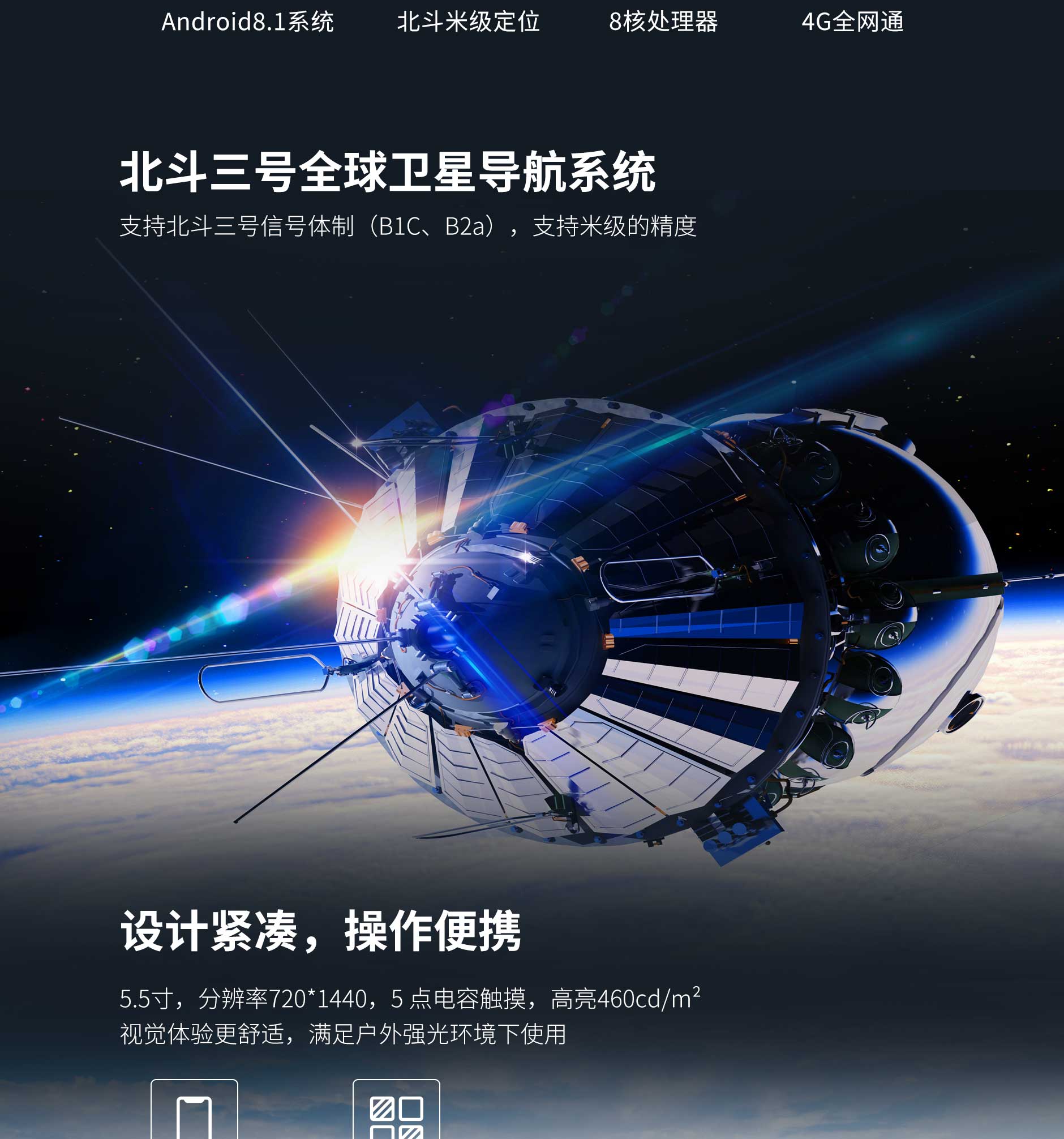 SD55(POM)-长图-2稿_02.jpg J9游戏·【中国】官方网站