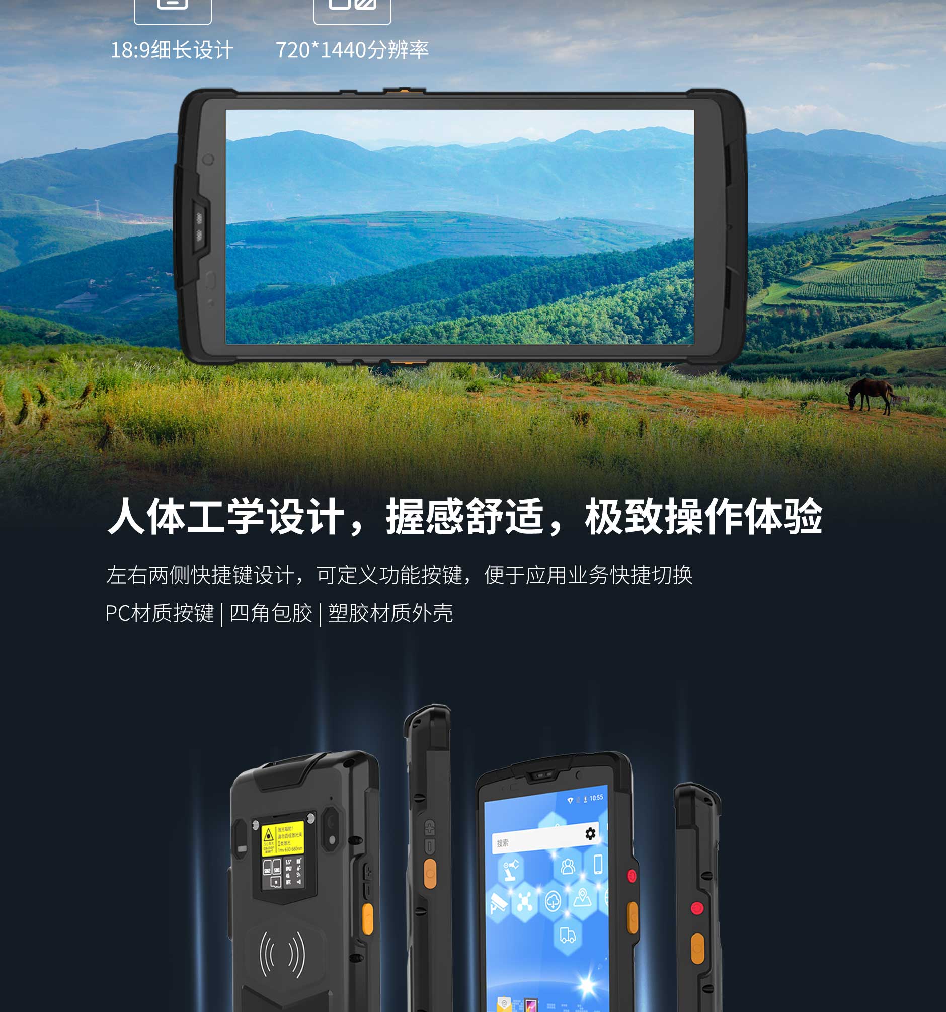 SD55(POM)-长图-2稿_03.jpg J9游戏·【中国】官方网站