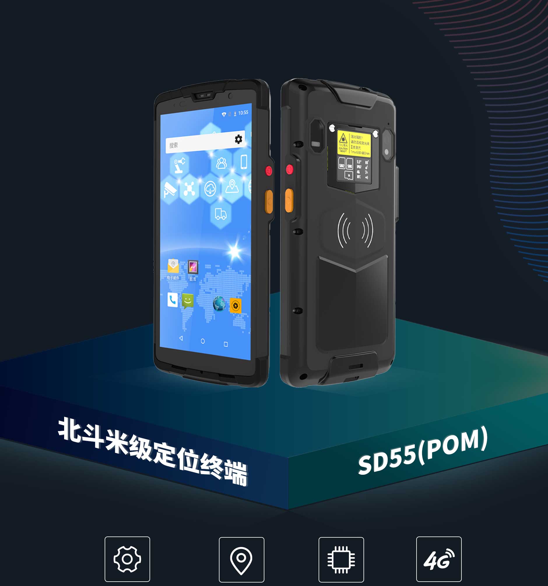 SD55(POM)-长图-2稿_01.jpg J9游戏·【中国】官方网站