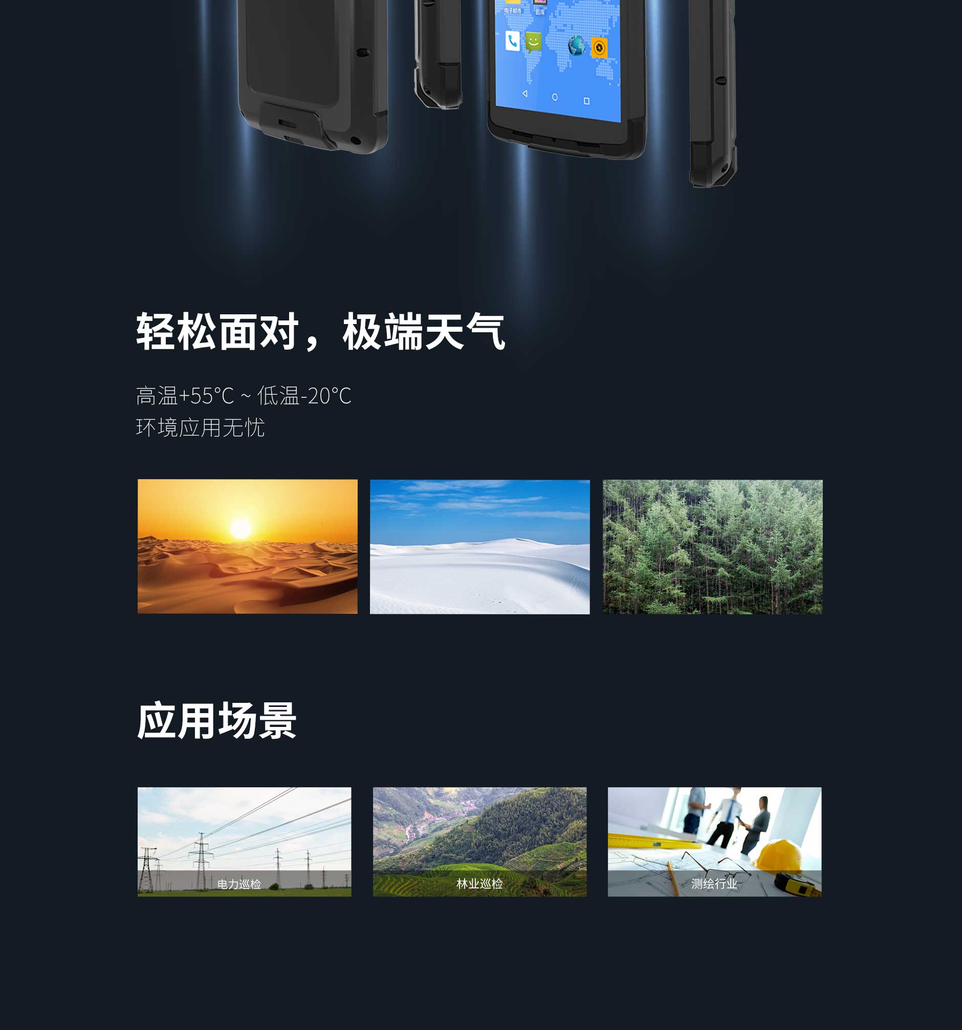 SD55(POM)-长图-2稿_04.jpg J9游戏·【中国】官方网站