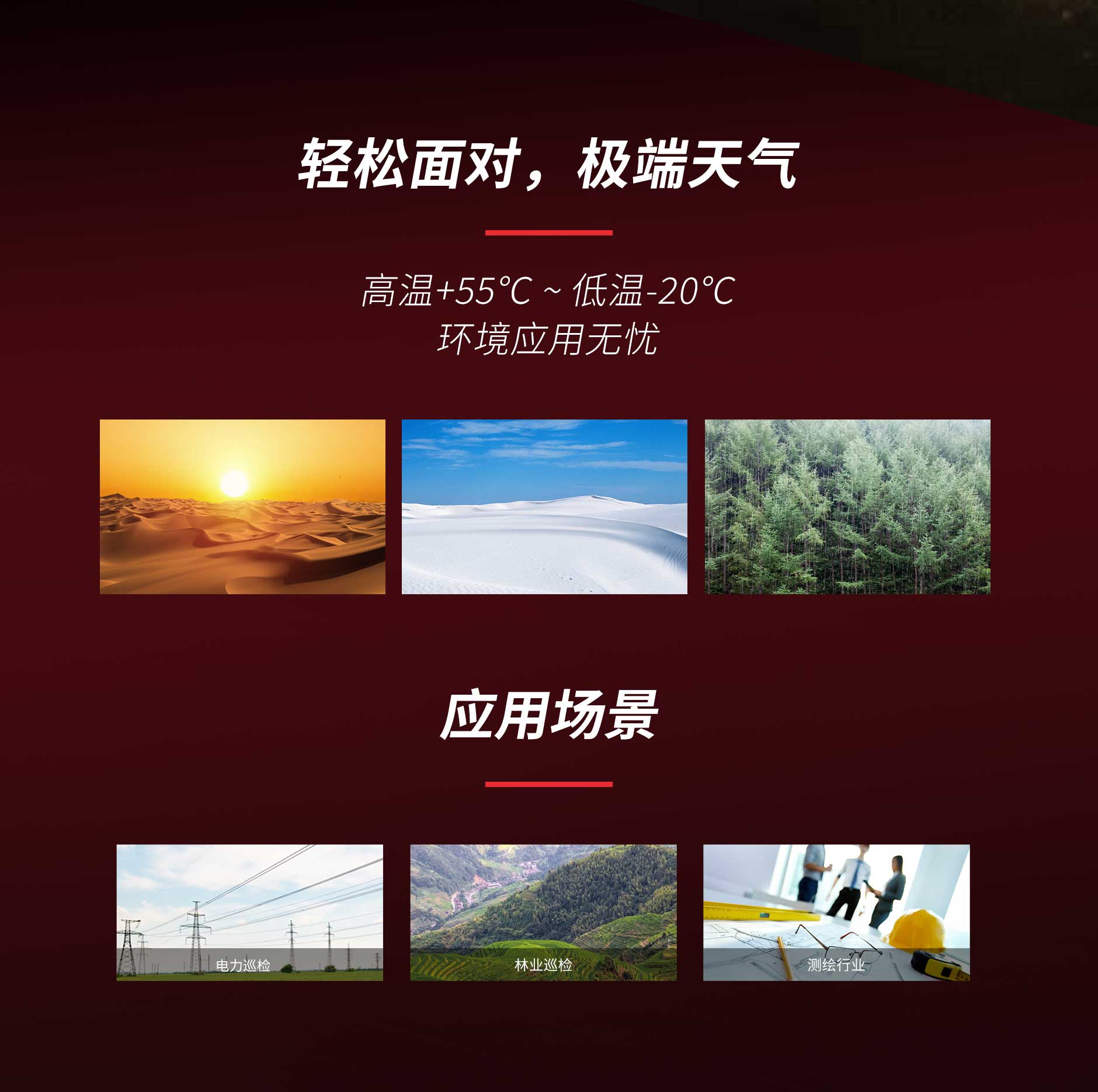 FG60(POM)-中文版_03.jpg J9游戏·【中国】官方网站