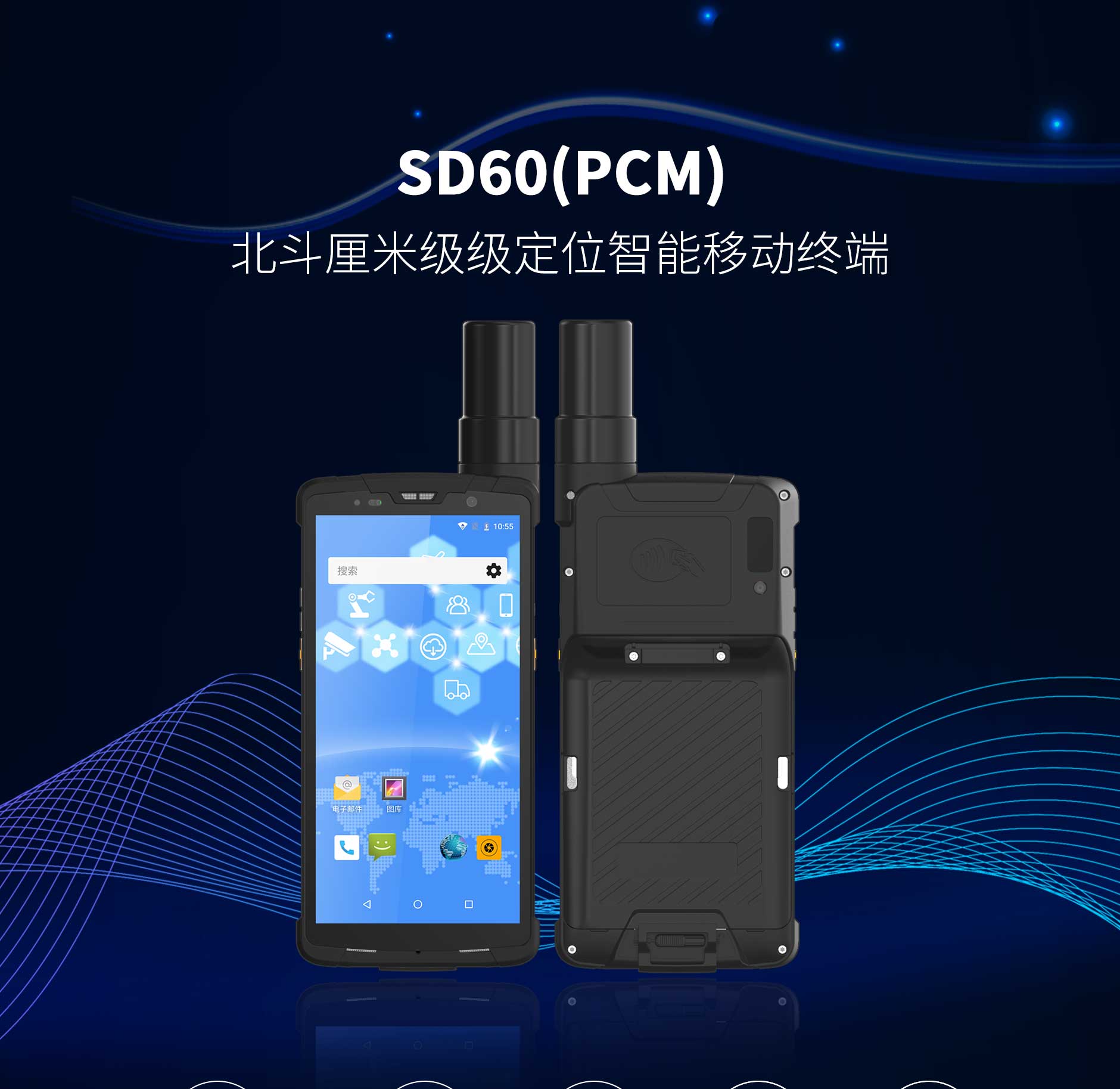 SD60(PCM)-长图-11稿_01.jpg J9游戏·【中国】官方网站