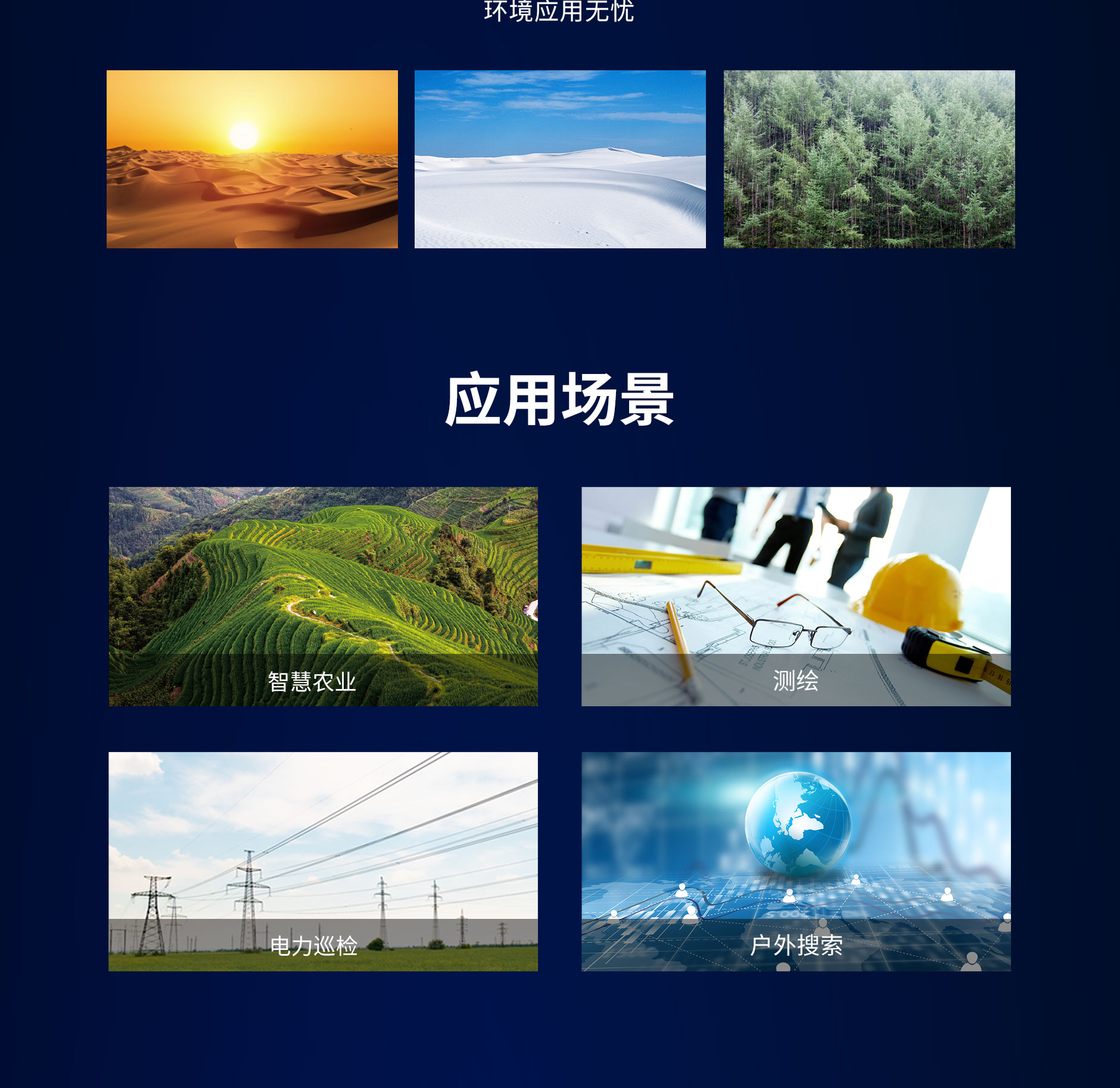 SD60(PCM)-长图-11稿_04.jpg J9游戏·【中国】官方网站